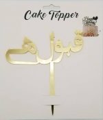 Qubool Hai Cake Topper  Cheezstore