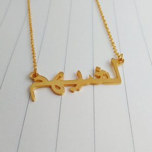 Arabic Custom/ Name Necklace Arabic Font Letter Necklace  Cheezstore