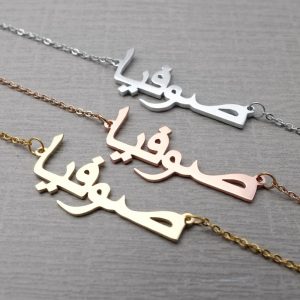 Custom Arabic Name Necklace, Personalized Name Necklace in Arabic, Custom Name Jewelry  Cheezstore