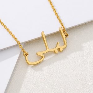 Customized Arabic Name Necklace  Cheezstore