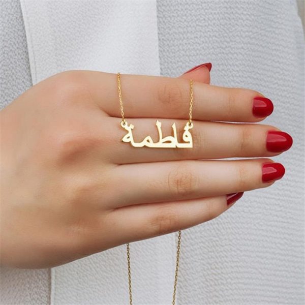 Arabic Custom/ Name Necklace Arabic Font Letter Necklace  Cheezstore