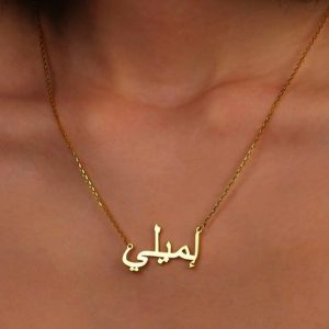 Custom Arabic Necklace For Women Men  Cheezstore