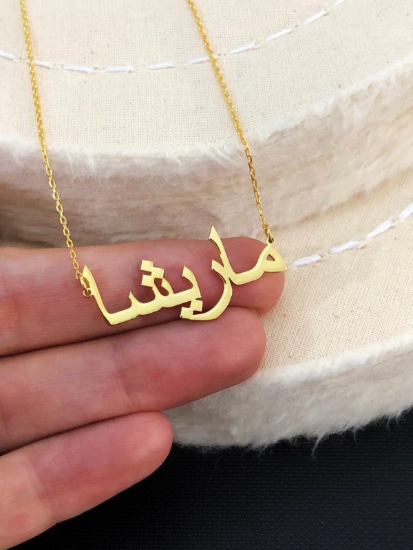 Customized Arabic Name Necklace  Cheezstore