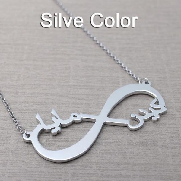 Personalized Arabic Necklace, Infinity Arabic Name Necklace, Custom Infinity Necklace, Arabic Jewelry, Mother's Day Gift  Cheezstore